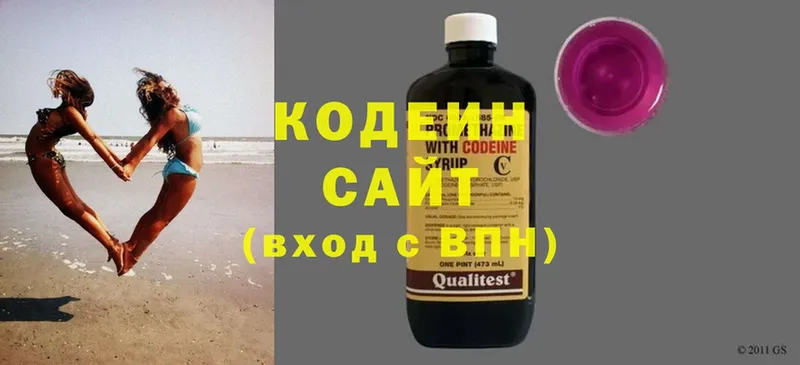 гидра зеркало  Багратионовск  Кодеиновый сироп Lean Purple Drank 