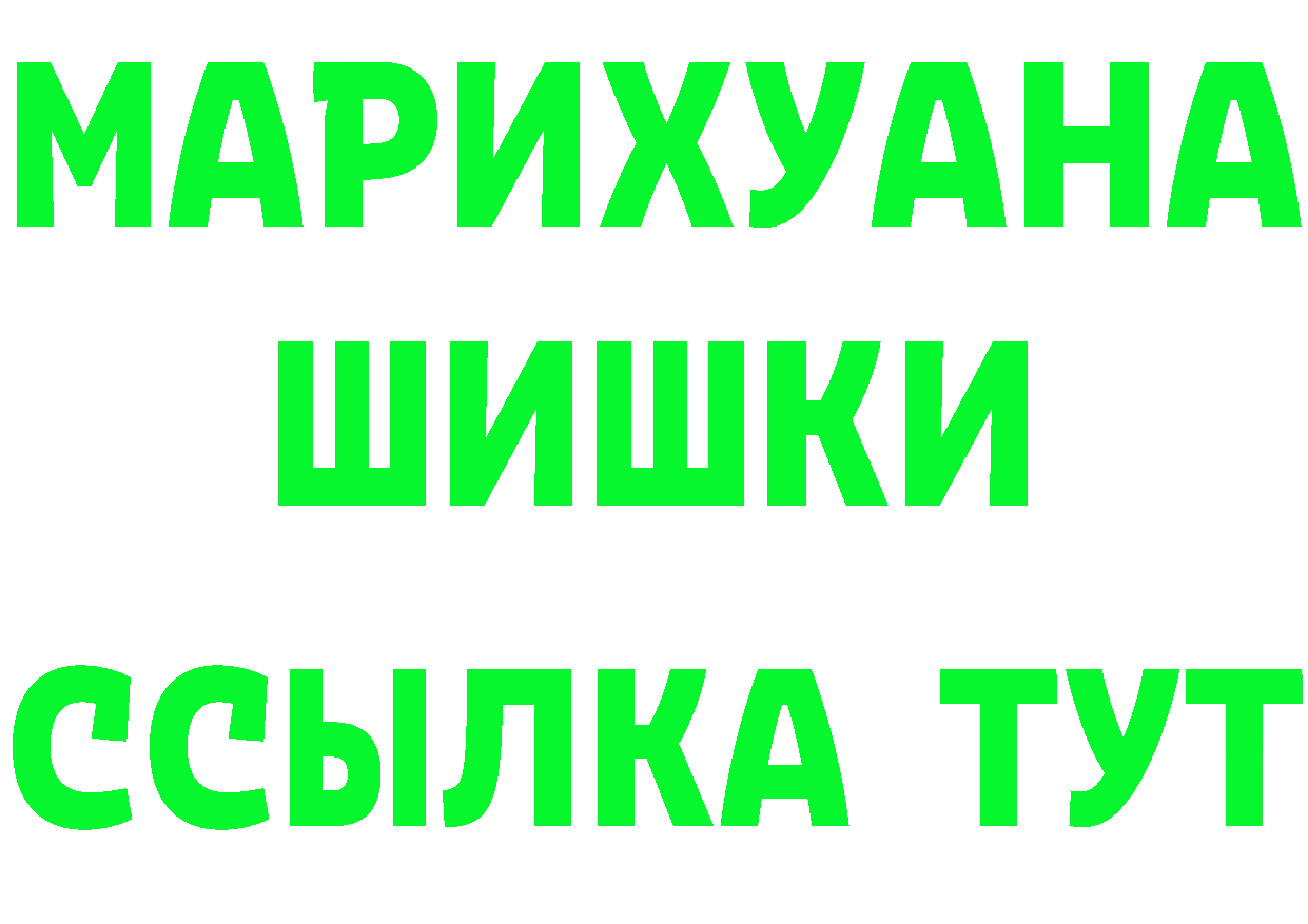 КЕТАМИН VHQ tor даркнет MEGA Багратионовск