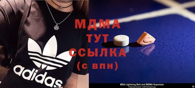 MDMA кристаллы  Багратионовск 